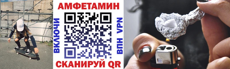 Amphetamine 97%  где купить наркоту  Туапсе 