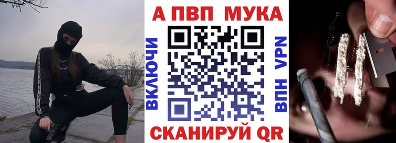 Alfa_PVP Crystall  даркнет состав  Туапсе 