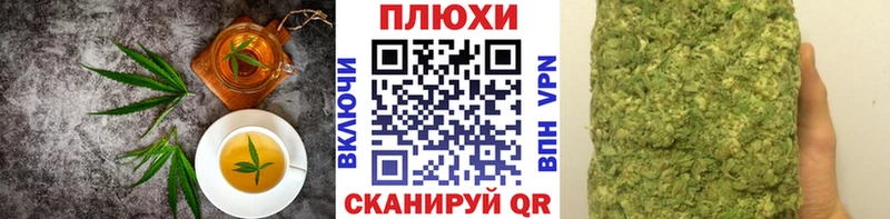 наркошоп  blacksprut ТОР  Cannafood марихуана  Туапсе 