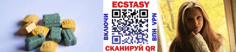 ЭКСТАЗИ 280мг  где продают   Туапсе 