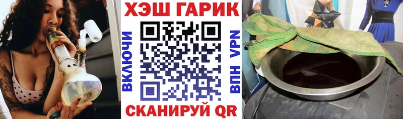 ГАШИШ индика сатива где найти Туапсе
