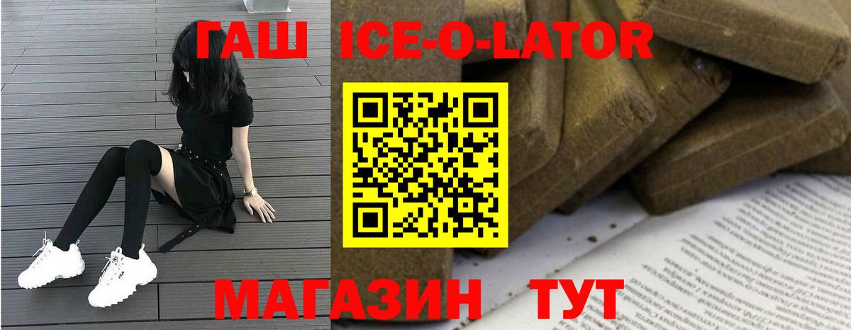 ГАШИШ гарик Туапсе