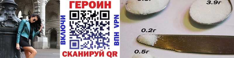блэк спрут сайт  купить  цена  Туапсе  Героин герыч 