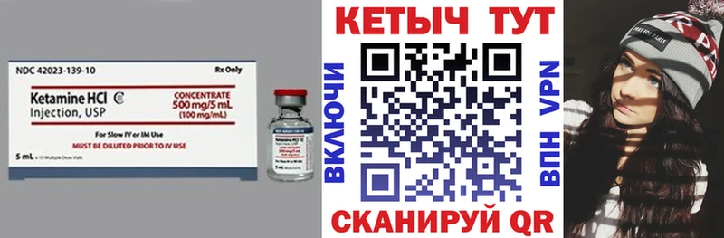 Кетамин ketamine  omg как войти  Туапсе 