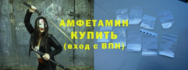 МДМА Осташков