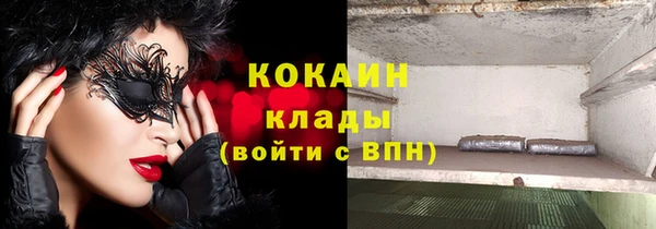 МДМА Осташков