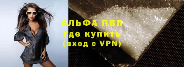 гашишное масло Осинники
