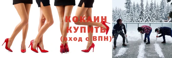 МДМА Осташков
