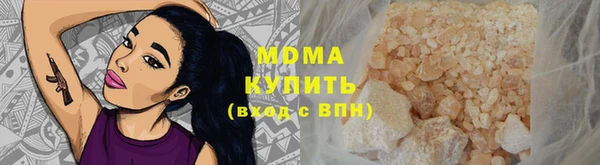 МДМА Осташков