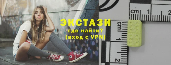 гашишное масло Осинники