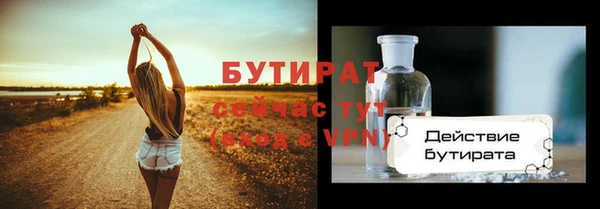 гашишное масло Осинники
