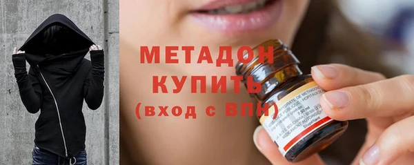 кокаин премиум Болхов