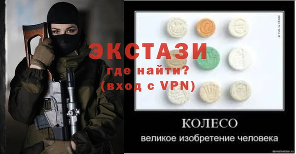 гашишное масло Осинники