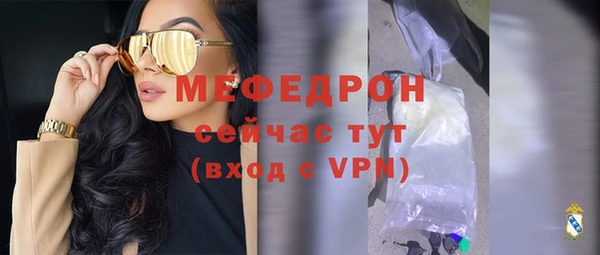 экстази Болохово