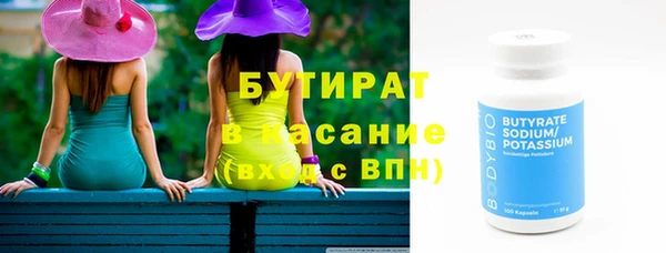 МДМА Осташков