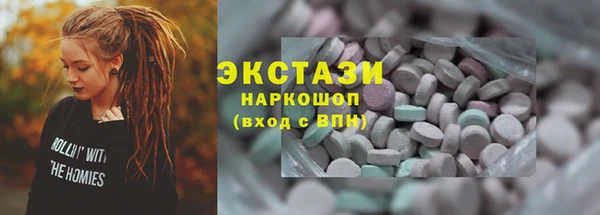 МДМА Осташков