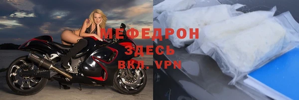 МДМА Осташков