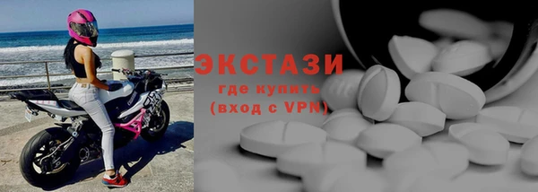 кокаин премиум Болхов