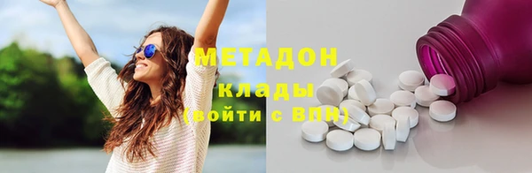 гашишное масло Осинники