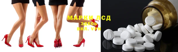 гашишное масло Осинники