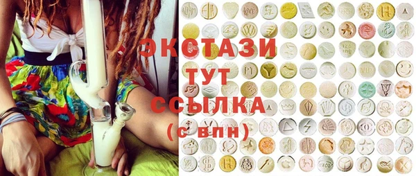 МДМА Осташков