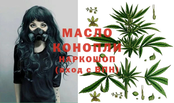 гашишное масло Осинники