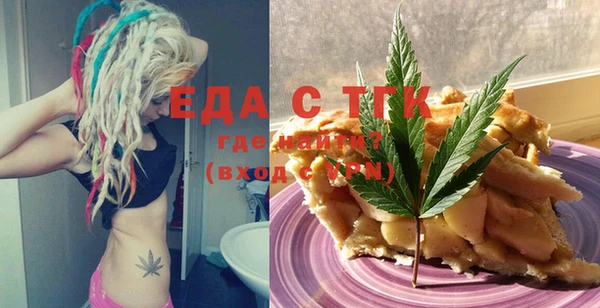 гашишное масло Осинники