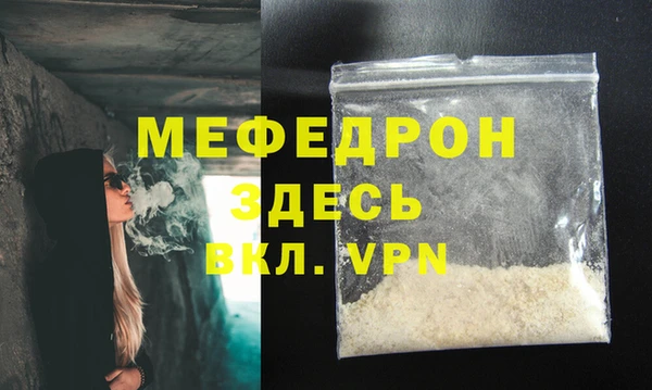 МДМА Осташков