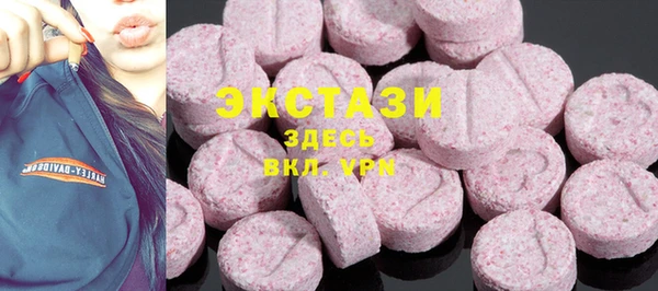 гашишное масло Осинники