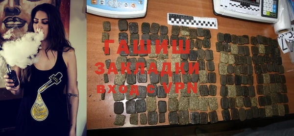 гашишное масло Осинники