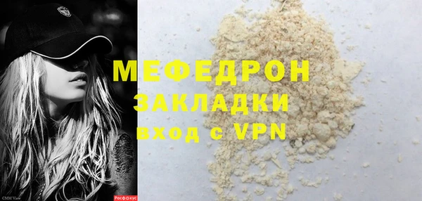 бошки Болотное