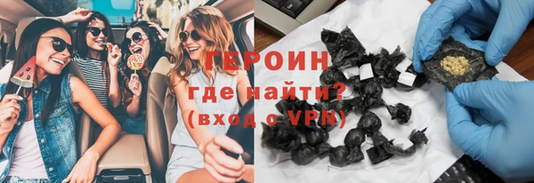 гашишное масло Осинники