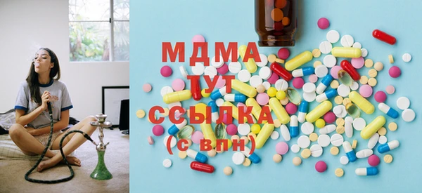 гашишное масло Осинники
