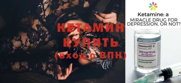 МДМА Осташков
