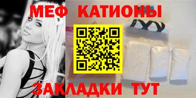 альфа пвп Рыбинск