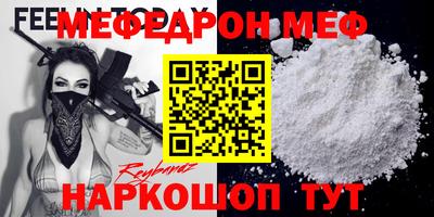 альфа пвп Рыбинск