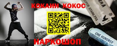 альфа пвп Рыбинск