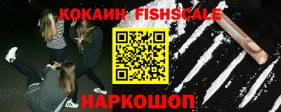 альфа пвп Рыбинск