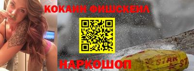 мяу мяу кристалл Рязань