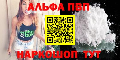мяу мяу кристалл Рязань