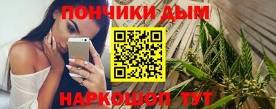 мяу мяу кристалл Рязань