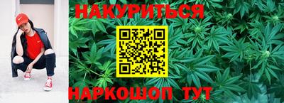 мяу мяу кристалл Рязань