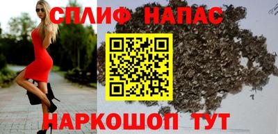 альфа пвп Рыбинск