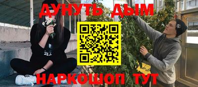 мяу мяу кристалл Рязань