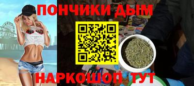 мяу мяу кристалл Рязань