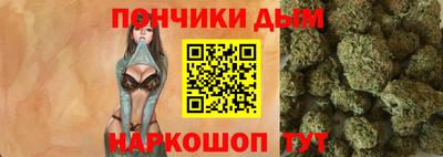 альфа пвп Рыбинск
