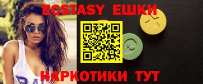 ALPHA-PVP Рузаевка