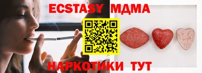 альфа пвп Рыбинск