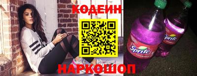 мяу мяу кристалл Рязань