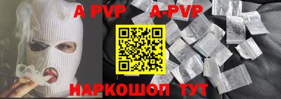 мяу мяу кристалл Рязань